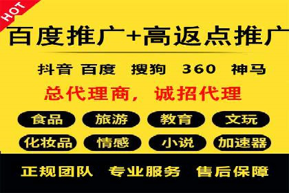 精准营销推广开户案例分析